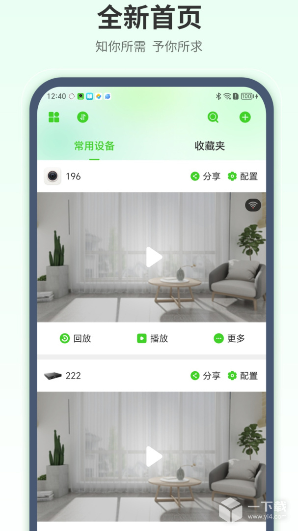 天地伟业 v5.34.0
