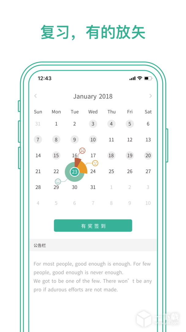墨墨背单词 v5.5.61
