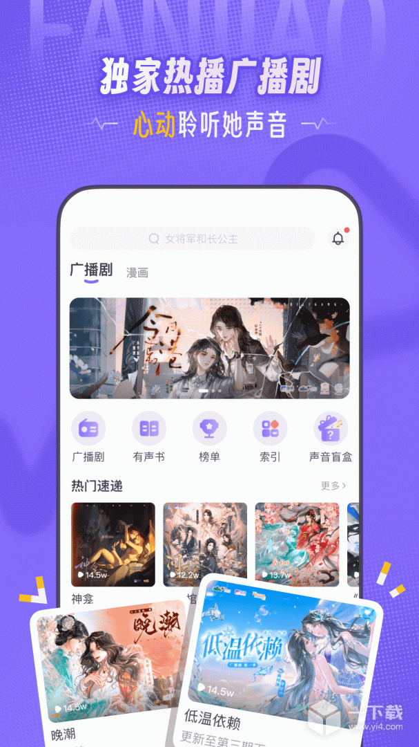 饭角 v3.14.1