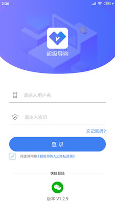 周大生超级导购app v1.4.14