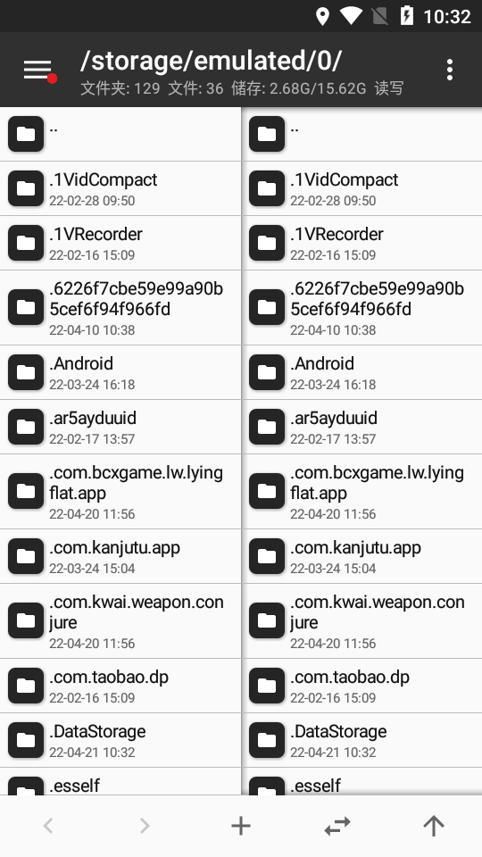 mt管理器vip免费版 v2.19.0