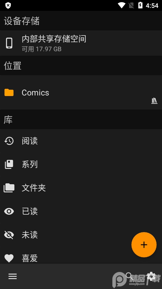 cdisplayex安卓免费版 v1.3.61