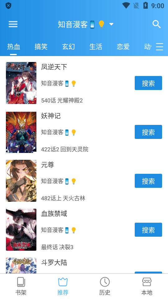 异次元内置图源版 v2.4.2