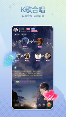 哇噢星球极速版app v1.2.8