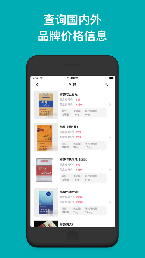 烟民俱乐部app(今日戒烟打卡) v4.1.1