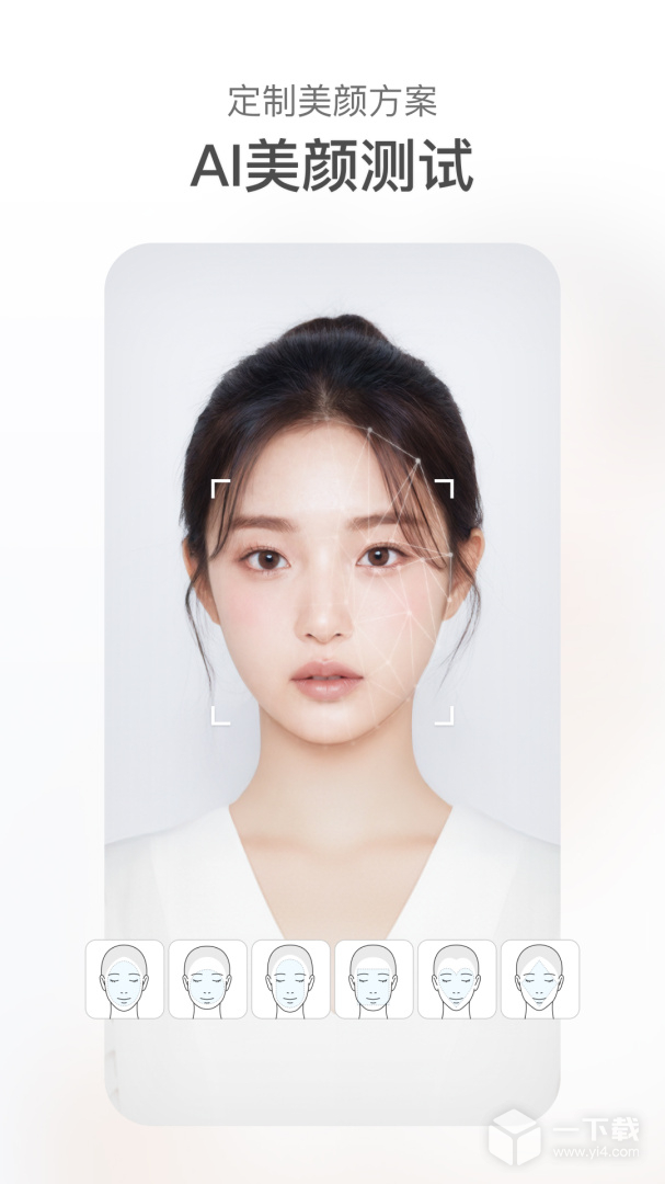 甜盐相机 v10.0.3