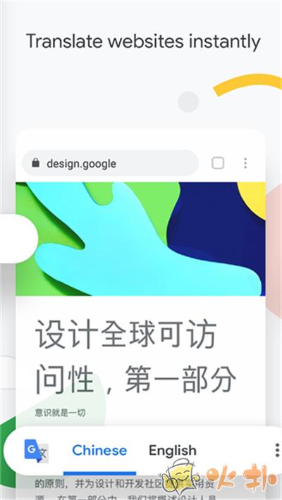 谷歌chrome手机版 v78.0.3904.96