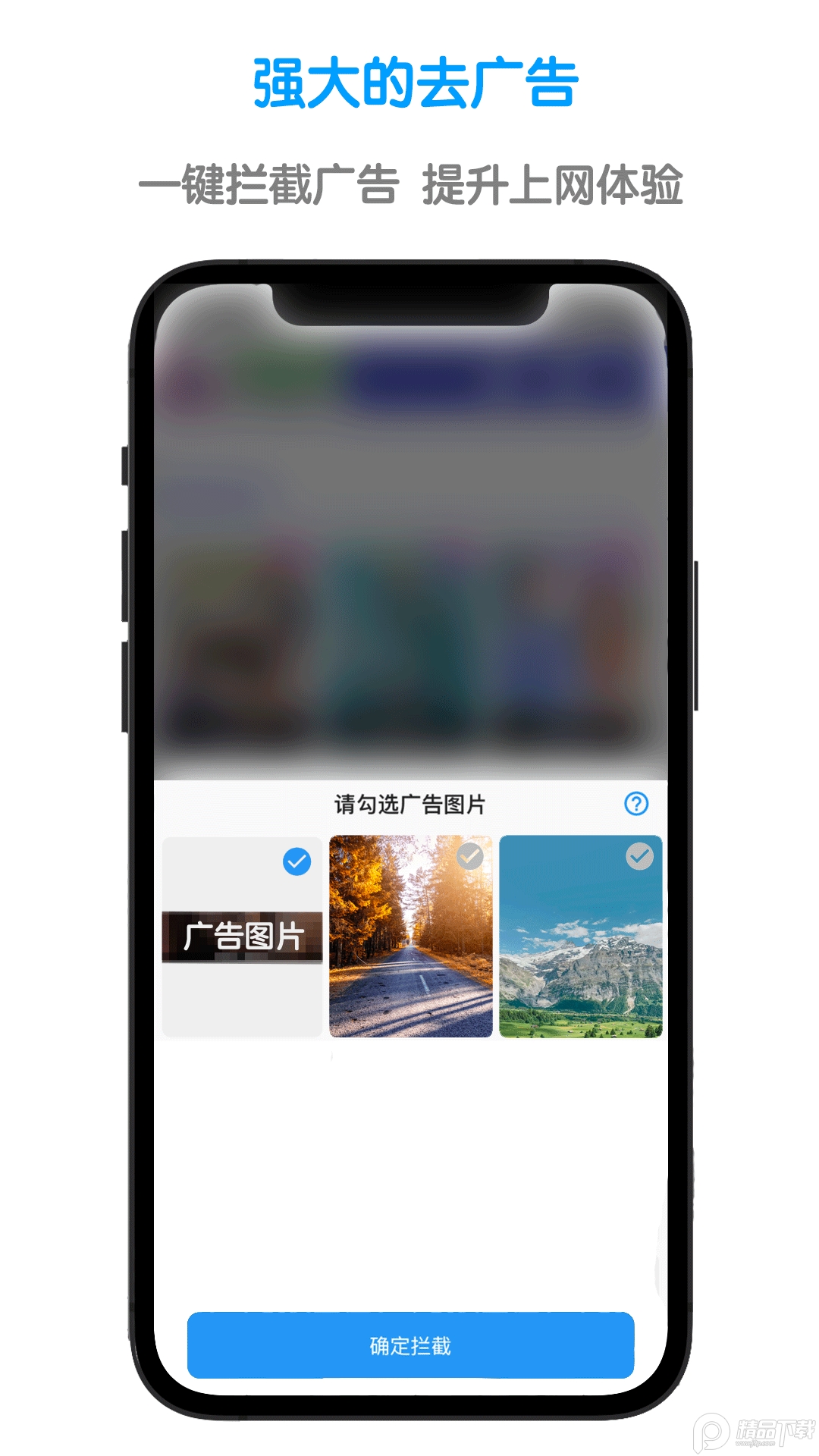 鲁班浏览器最新版免费 v1.3.2