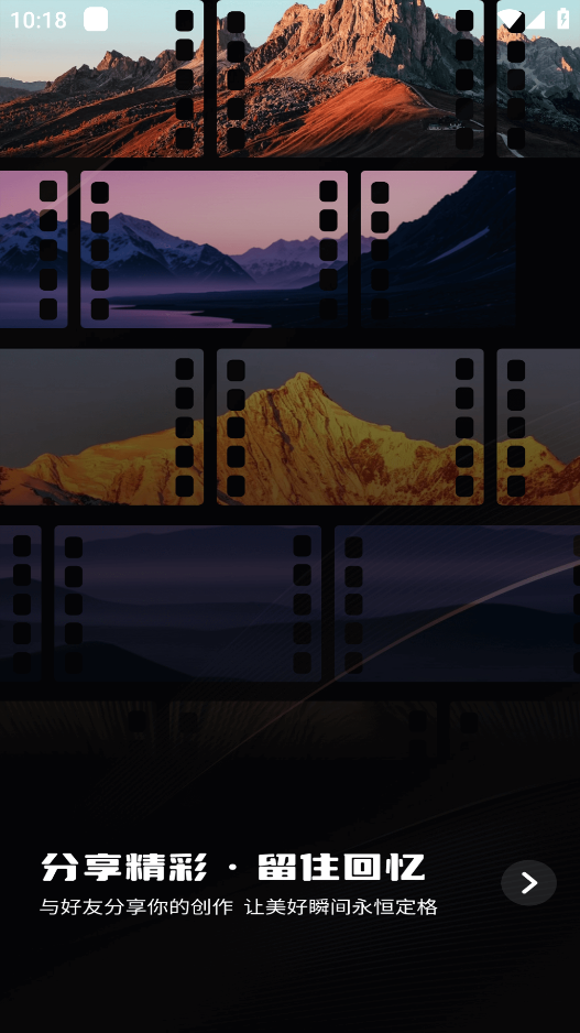 视频剪辑专家 v1.0.4