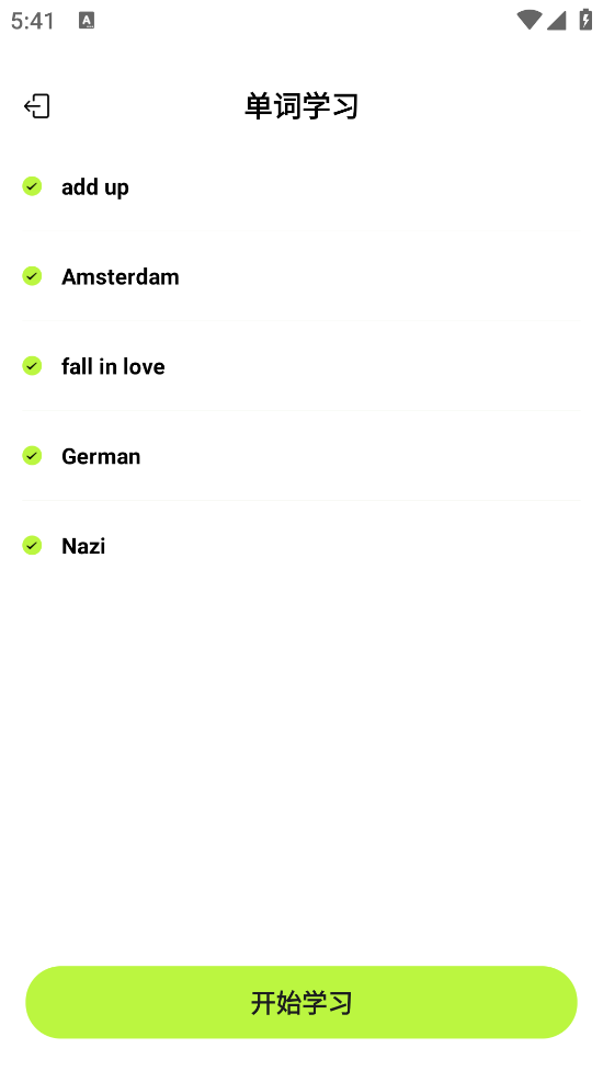 ABC学习英语app v1.0.1