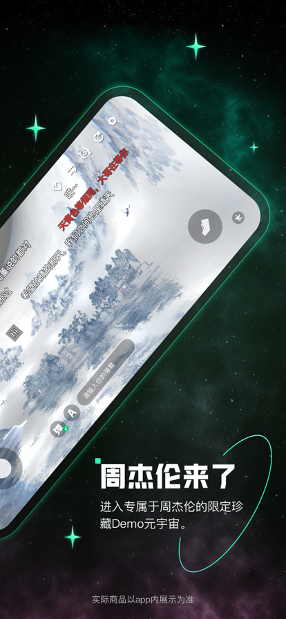 薄盒数字藏品平台 v2.0.1