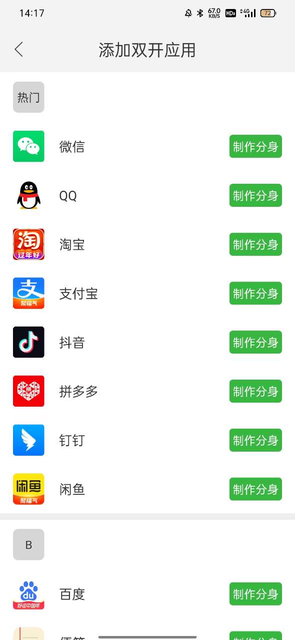 初忆框架 v1.0