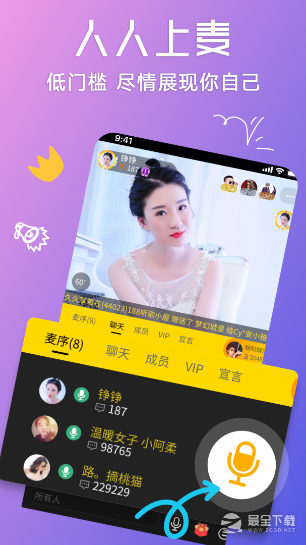 聊聊 v3.0.59.02
