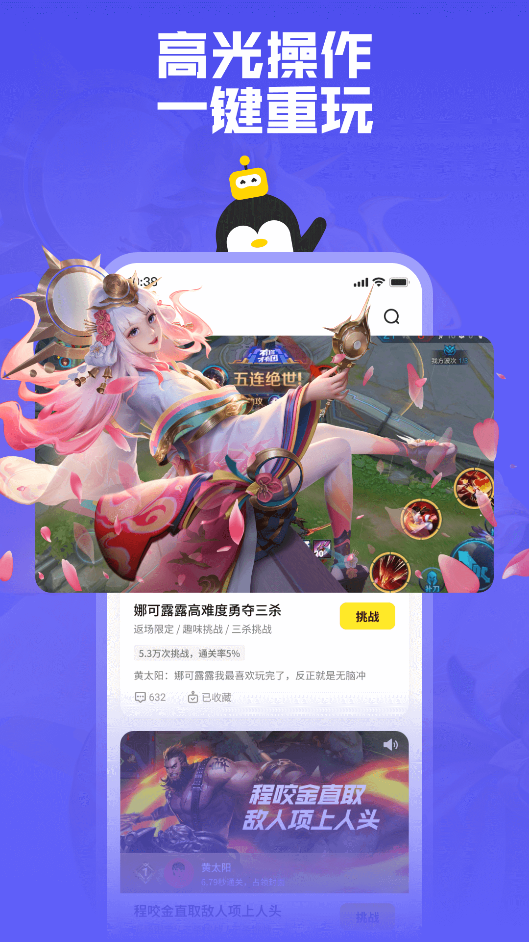 鹅盒官方正版下载 v2.2.4