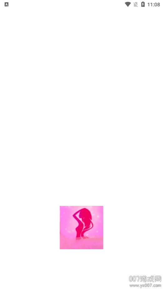 尚美壁纸官方下载app v1.1