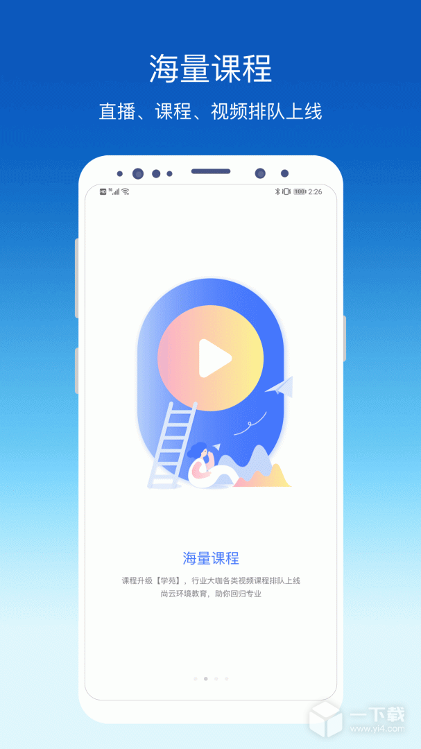 环评云助手 v3.9.5