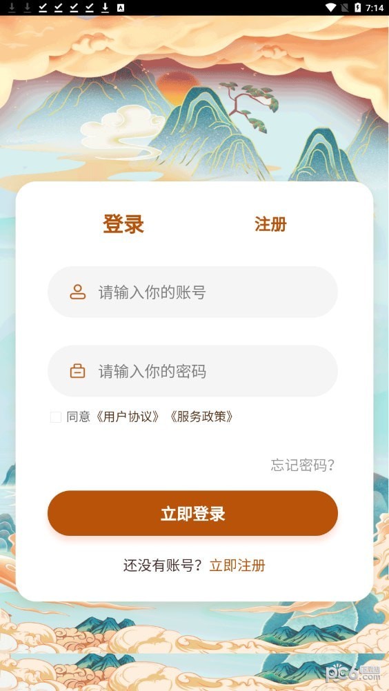 中元素 v1.0.3