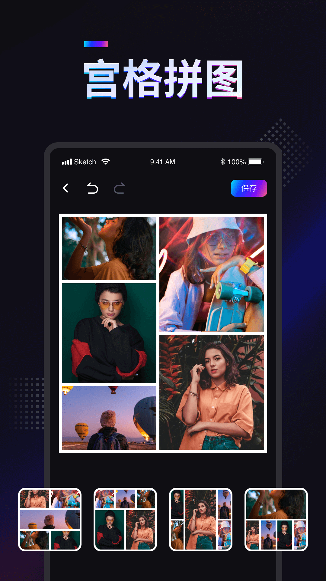 掌上拼图官方下载 v1.0.0.0