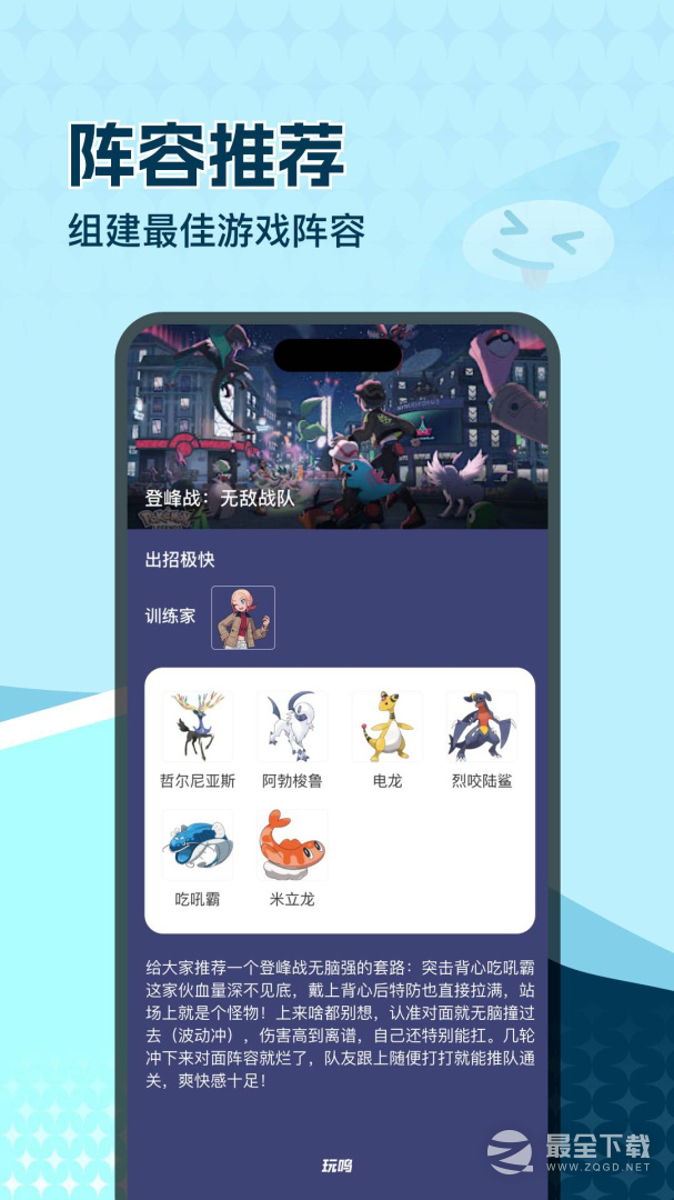 一起玩吧最新版 v2.7.13