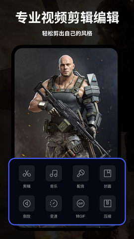 录屏大师官方免费app v2.6.6