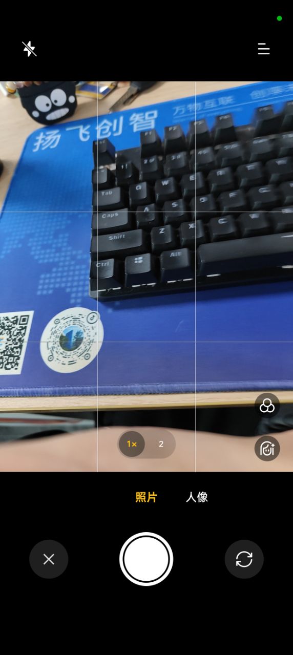 美颜p图修图官方下载 v1.0.3