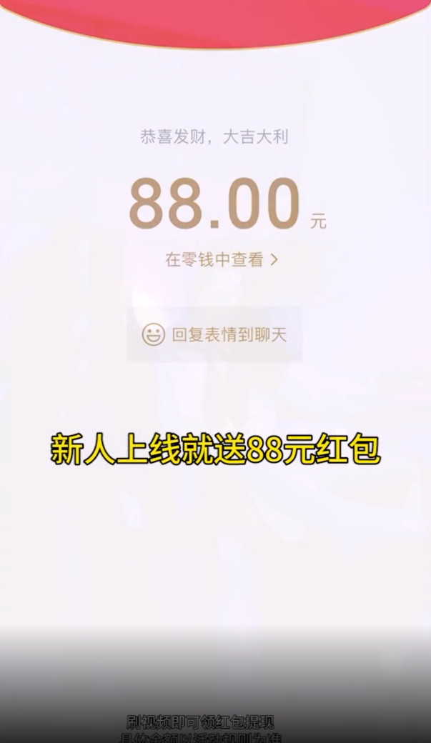 桔猫短视频赚钱软件 v1.0.0