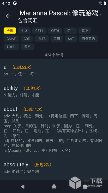 小鹦看看 v3.6.2