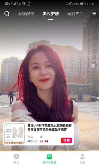 可推app安卓最新版下载 v1.5.455