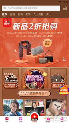 红布林二手电商平台app v5.7.8