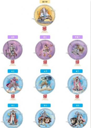 紫金数艺数字藏品软件 v1.0.0