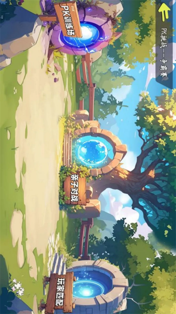 一决词雄app安装下载 v18.0