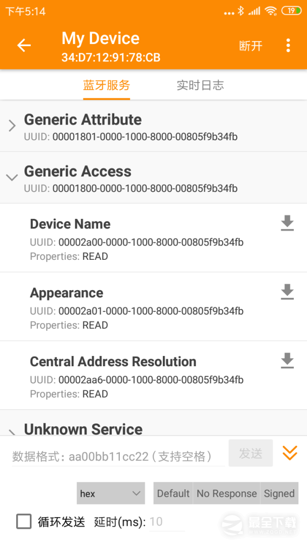 BLE蓝牙助手 v1.5.4