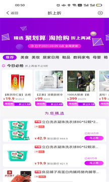 省钱猫猫 v0.0.11