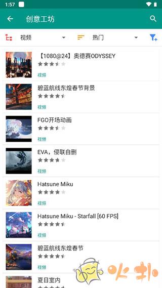 Live2D虚拟形象定制软件 v23.8.2001