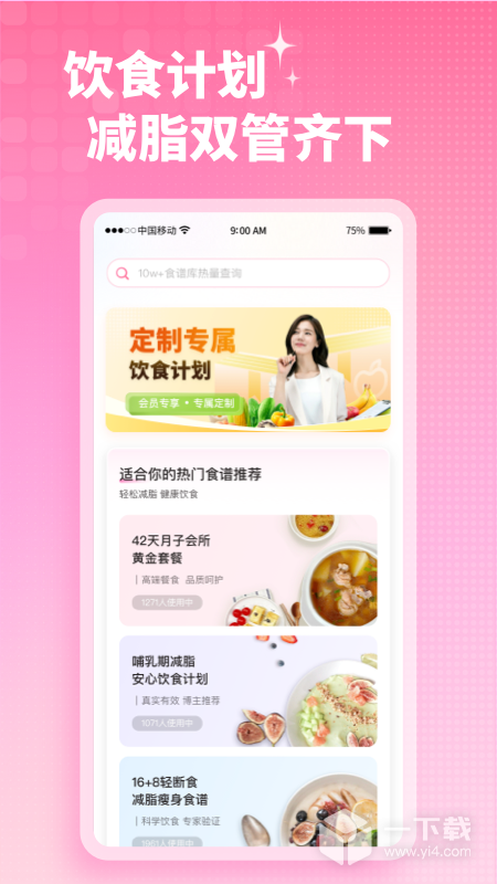 凯格尔运动 v2.6.6