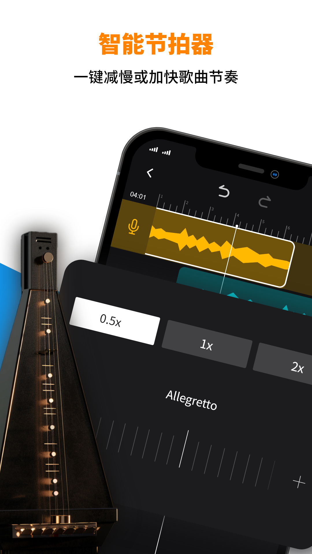 音乐制作工作室软件app v1.4.2.0