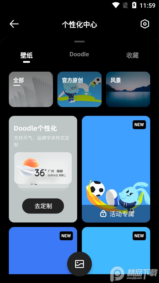 夸克搜索app v10.2.2.997