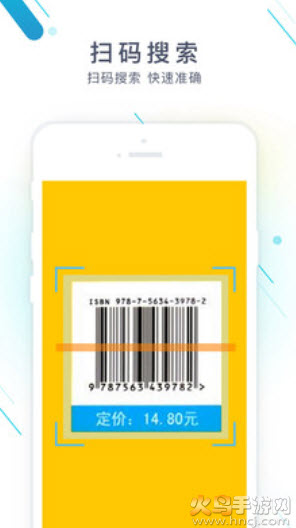 作业精灵下载安装最新版app