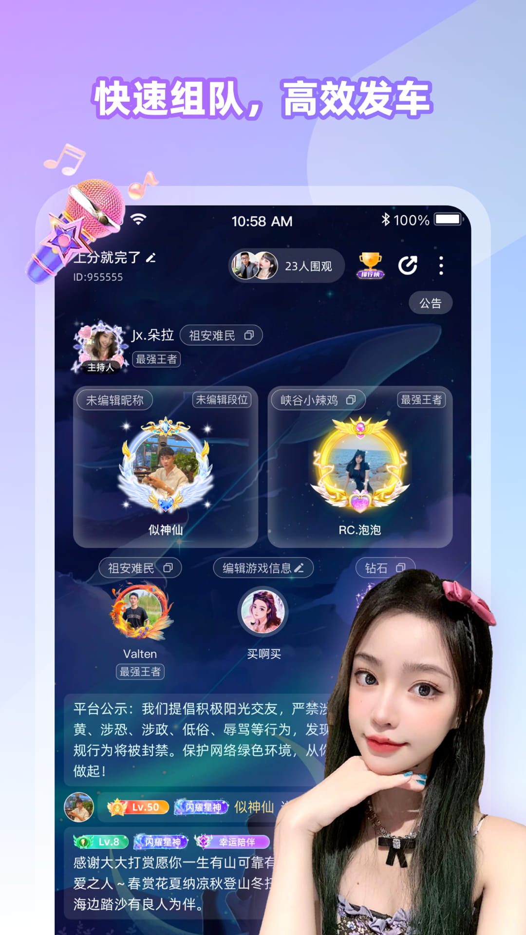 cojoy下载 v2.8.303
