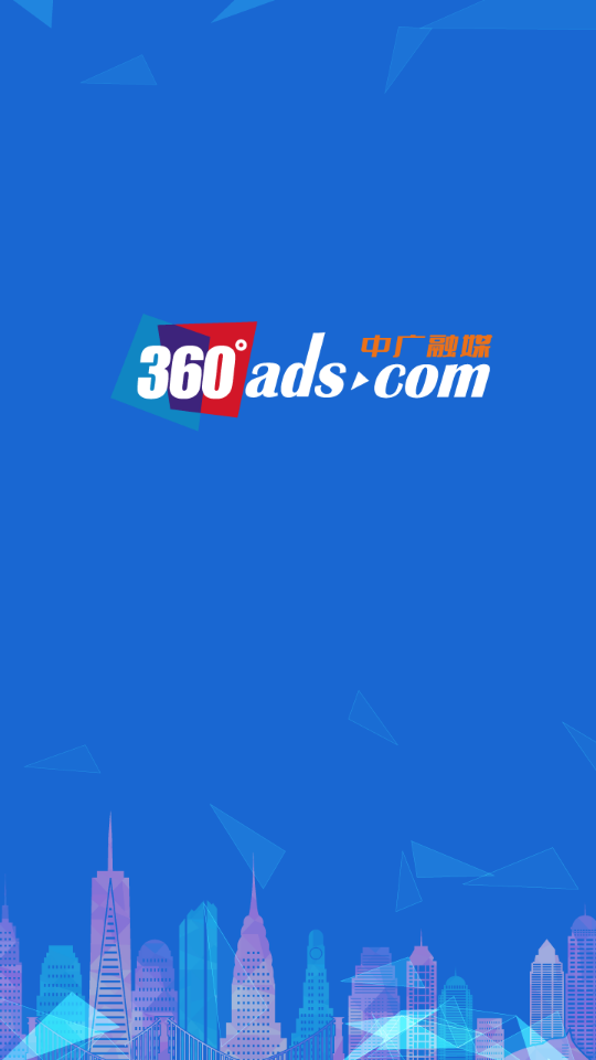 中广融媒app官方版 v3.9.08