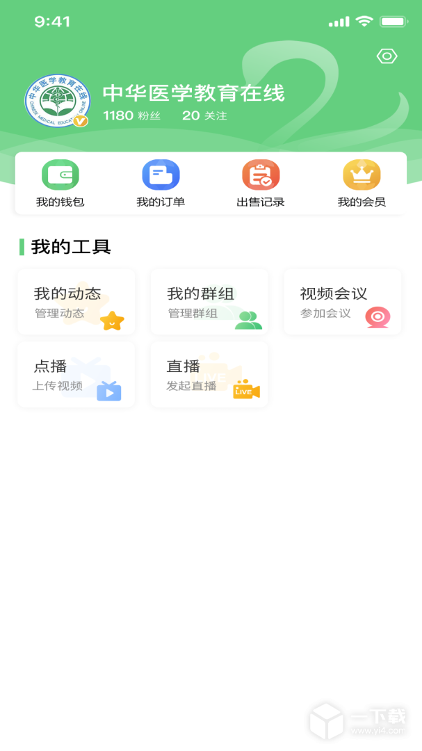 能康大医生 v2.2.67