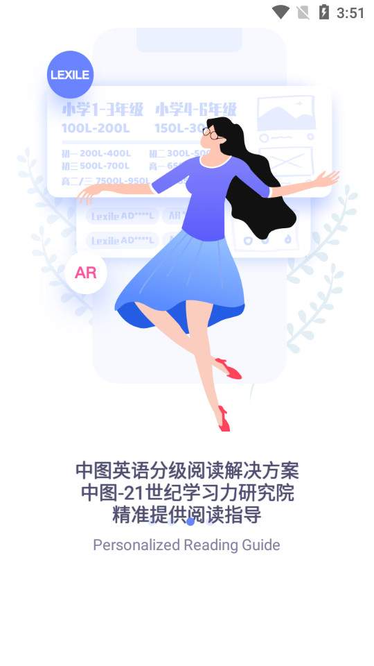 中图云书房app v1.6.1