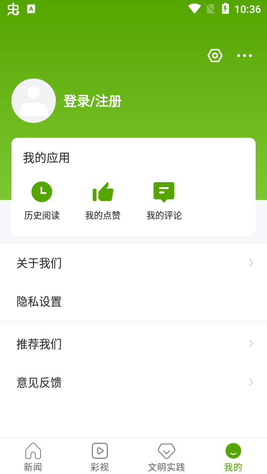 今日都匀app官方版 v2.1.5