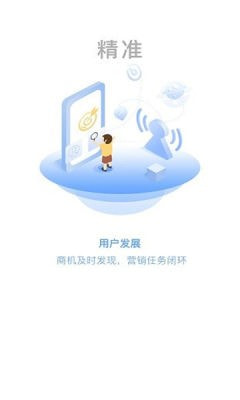 网格通中国移动下载 v2.5.0