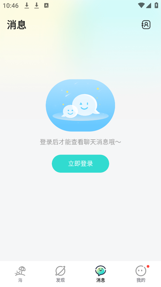 百思漂流瓶官方版 v9.14.41