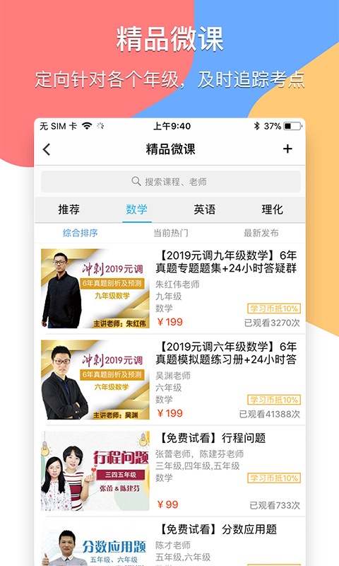 漫剧少女最新版本 v1.3.0