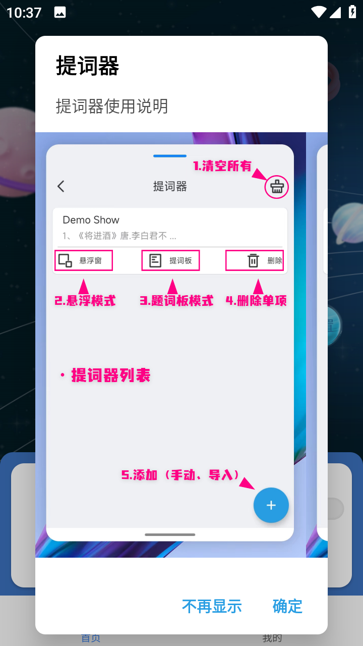 SmartPoint小圆点(安卓仿iphone小白点) v1.2.0.4