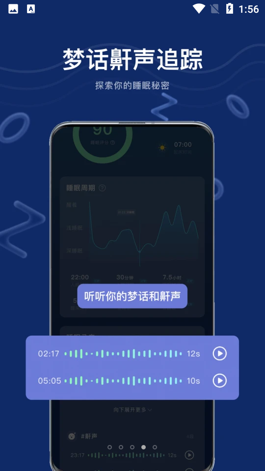 幻休app官方版 vv3.12.6
