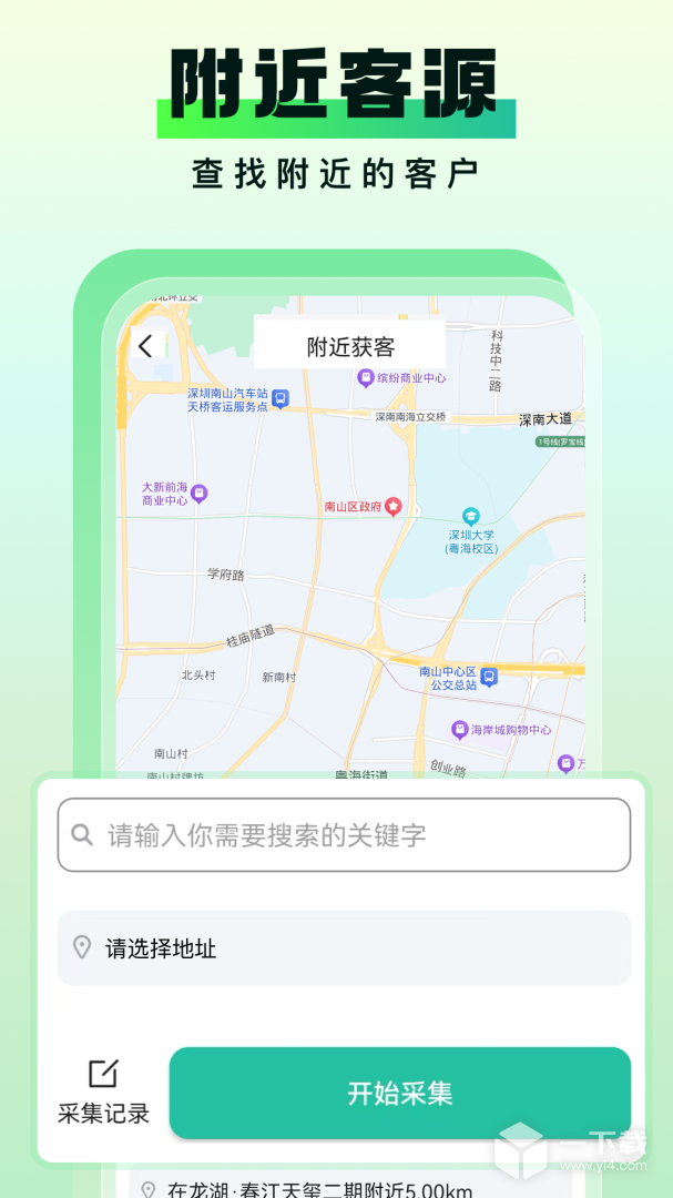 微粉助手 v2.1.7.100