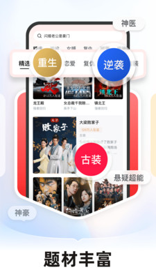 河马剧场免费下载安装 v2.19.1